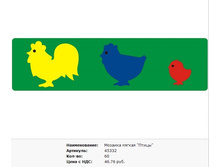 Snap_2013.02.12 19.08.12_036.jpg