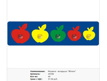 Snap_2013.02.12 19.09.55_038.jpg