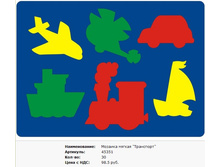 Snap_2013.02.12 19.18.22_041.jpg