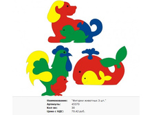 Snap_2013.02.12 19.21.32_049.jpg