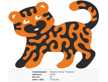 Snap_2013.02.12 19.26.41_061.jpg