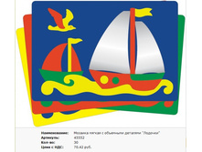 Snap_2013.02.12 19.26.53_062.jpg