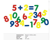 Snap_2013.02.12 19.37.04_067.jpg