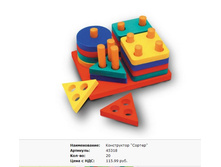 Snap_2013.02.12 20.09.29_092.jpg