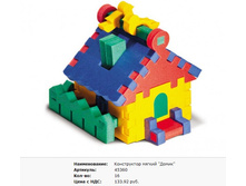 Snap_2013.02.12 20.09.58_093.jpg