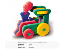 Snap_2013.02.12 20.10.31_095.jpg