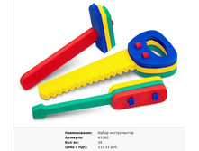 Snap_2013.02.12 20.12.43_102.jpg