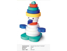 Snap_2013.02.12 20.13.50_105.jpg