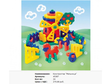 Snap_2013.02.12 20.14.19_107.jpg