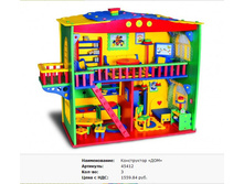 Snap_2013.02.12 20.16.41_111.jpg