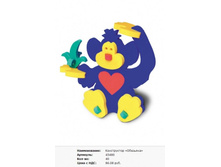 Snap_2013.02.12 20.18.03_112.jpg