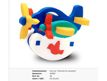 Snap_2013.02.12 20.18.55_114.jpg