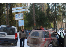 ������� ����� 14.03.2009