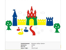 Snap_2013.02.12 20.34.45_126.jpg