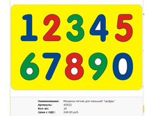 Snap_2013.02.12 20.42.47_133.jpg