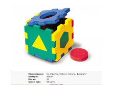 Snap_2013.02.12 20.48.42_134.jpg