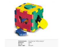 Snap_2013.02.12 20.48.54_135.jpg