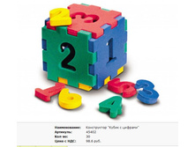 Snap_2013.02.12 20.49.05_136.jpg