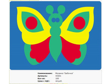 Snap_2013.02.12 20.50.50_138.jpg