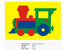 Snap_2013.02.12 20.51.44_141.jpg