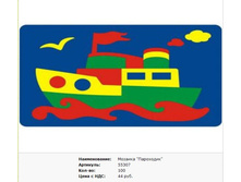 Snap_2013.02.12 20.52.30_143.jpg