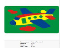 Snap_2013.02.12 20.52.44_144.jpg