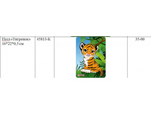 Snap_2013.02.12 22.07.34_149.jpg