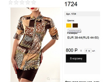 1724 ����������.jpg