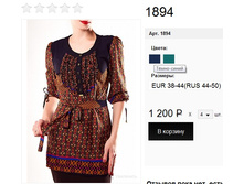 1894 �����-�����.jpg