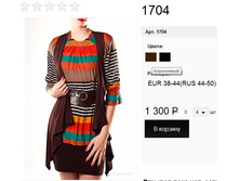 1704 ���������� ������!.jpg