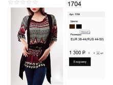 1704 ������ ������.jpg