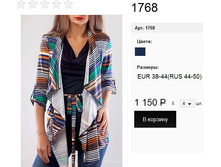 1768 ����� �������� ������.jpg