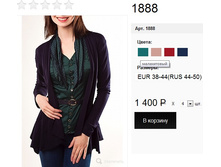 1888 ����������� ������.jpg