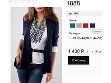 1888 �����-����� ������.jpg