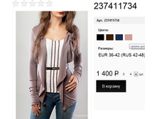 237411734 ������-������� �������� .jpg