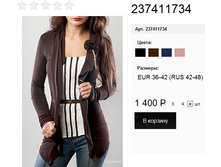 237411734 ���������� ��������.jpg