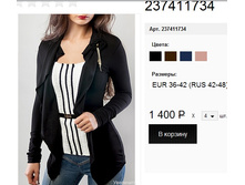 237411734 ������ ��������.jpg