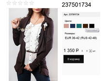 237501734 ���������� ��������.jpg