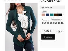 237501734 ������� ��������.jpg