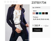 237501734 ����� ��������.jpg