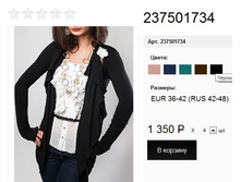 237501734 ������ ��������.jpg