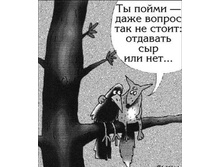 �� �����...