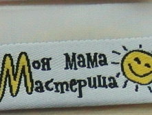 ��������� ������.jpg