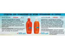 ��������� ����� 1-2.jpg