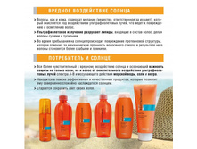 ��������� �����.jpg