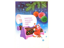 �. ��������-1982.jpg