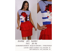 360081  ���. ���� 850 ���.