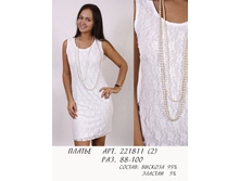 221811 2   ���. ���� 890 ���.