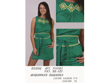 359381  ���. ���� 870 ���.