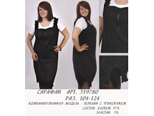 359780  ���. ���� 870 ���. 